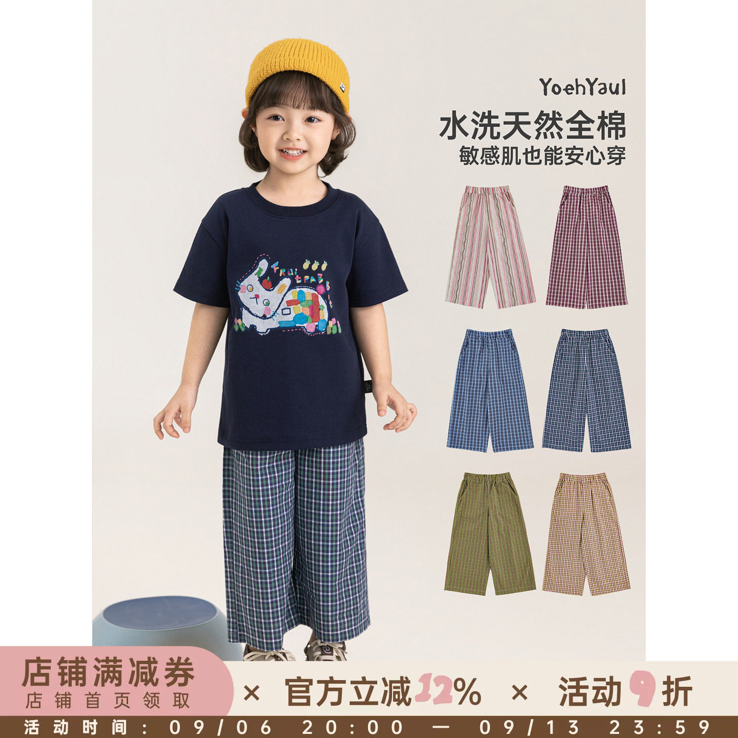 幼悠 女童休闲裤复古条纹宽松直筒儿童夏季长裤2026纯棉透气裤子图片