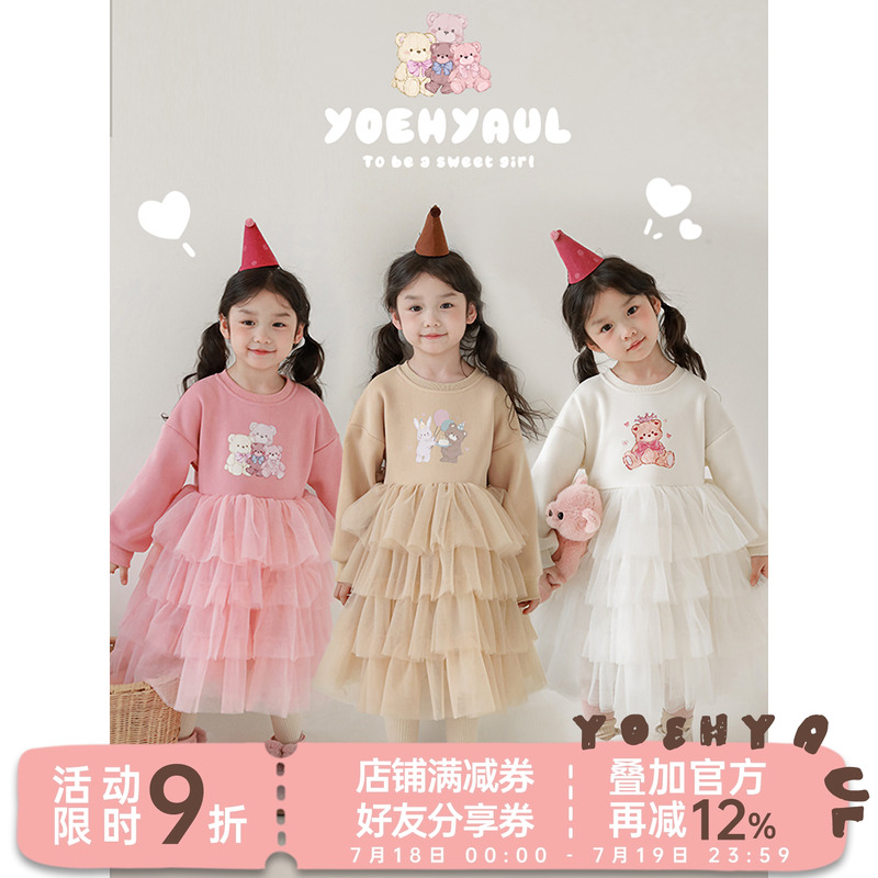 幼悠女童冬款时尚连衣裙