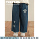 宽松百搭直筒裤 亲肤透气时尚 2026春季 幼悠女童星星贴布绣标牛仔裤