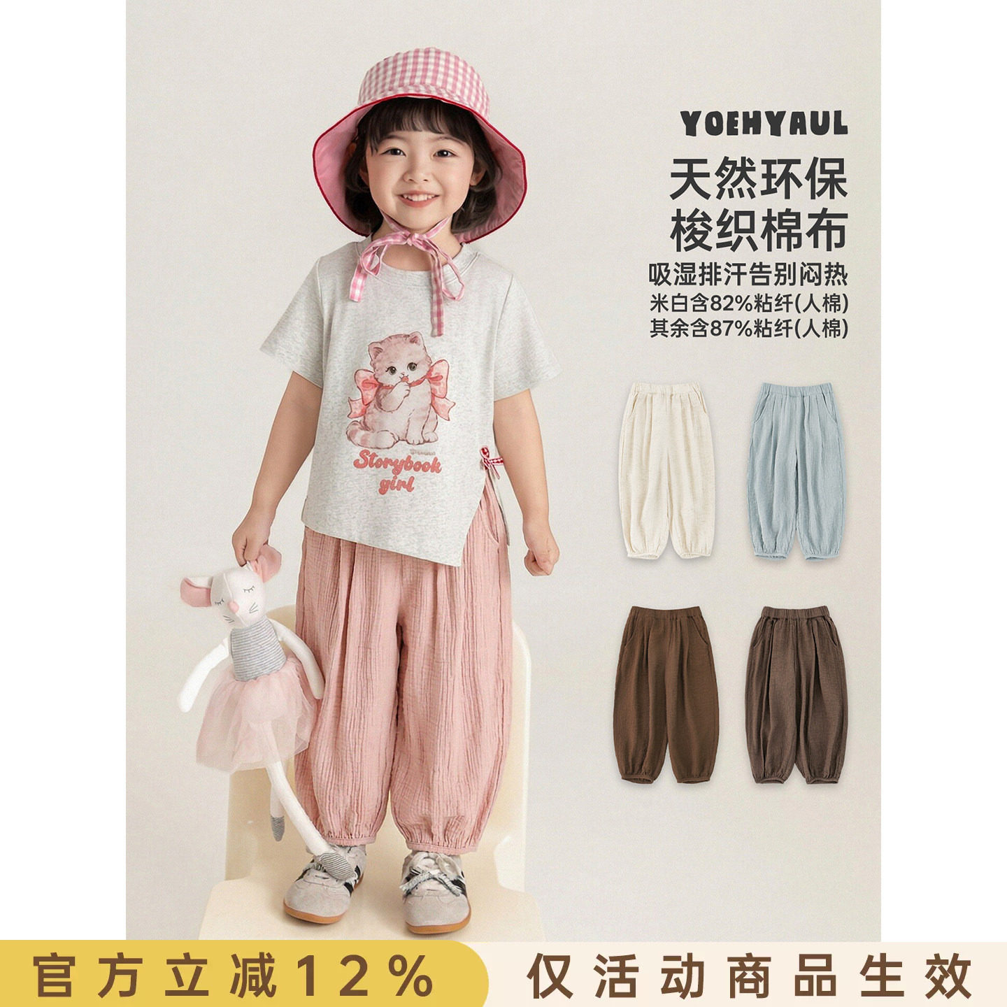幼悠女童防蚊裤夏季新款儿童轻薄透气柔软舒爽束脚显瘦九分灯笼裤图片