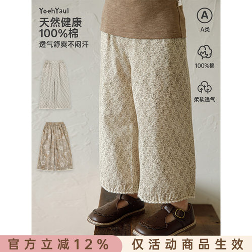 幼悠女童休闲裤夏季复古繁花撞色花边纯棉柔软亲肤儿童八分阔腿裤
