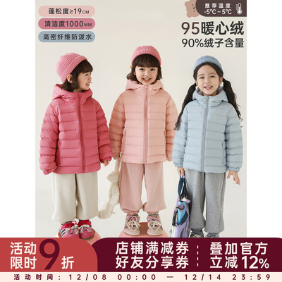 幼悠女童95白鸭绒纤维轻羽绒服2025秋冬洋气可爱时尚百搭保暖外套