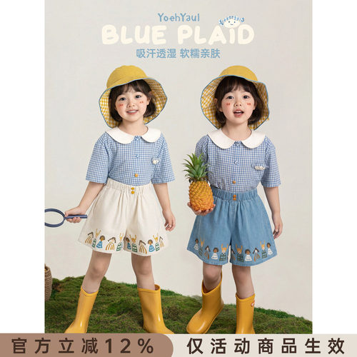 幼悠女童套装儿童夏季蓝白格短袖衬衫卡通A字裙裤校园风两件套潮