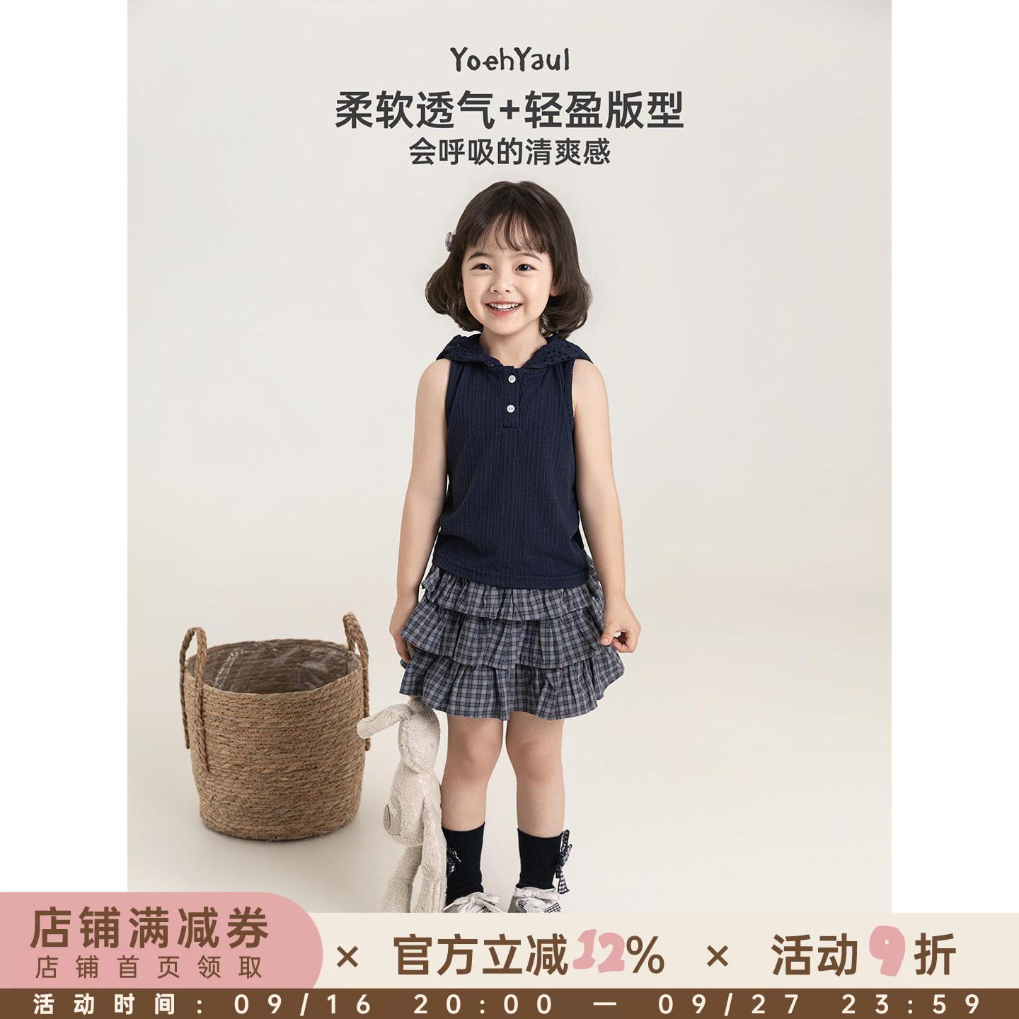 幼悠女童套装夏季韩系提花针织无袖帽衫复古学院风格纹蛋糕短裙潮图片