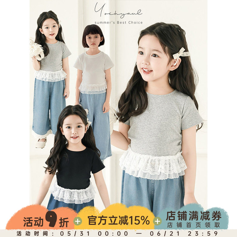 幼悠 女童时髦小腰精蕾丝花边拼接短袖2025夏季清爽透气T恤修身款