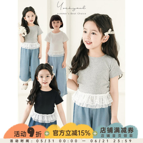 幼悠 女童时髦小腰精蕾丝花边拼接短袖2025夏季清爽透气T恤修身款