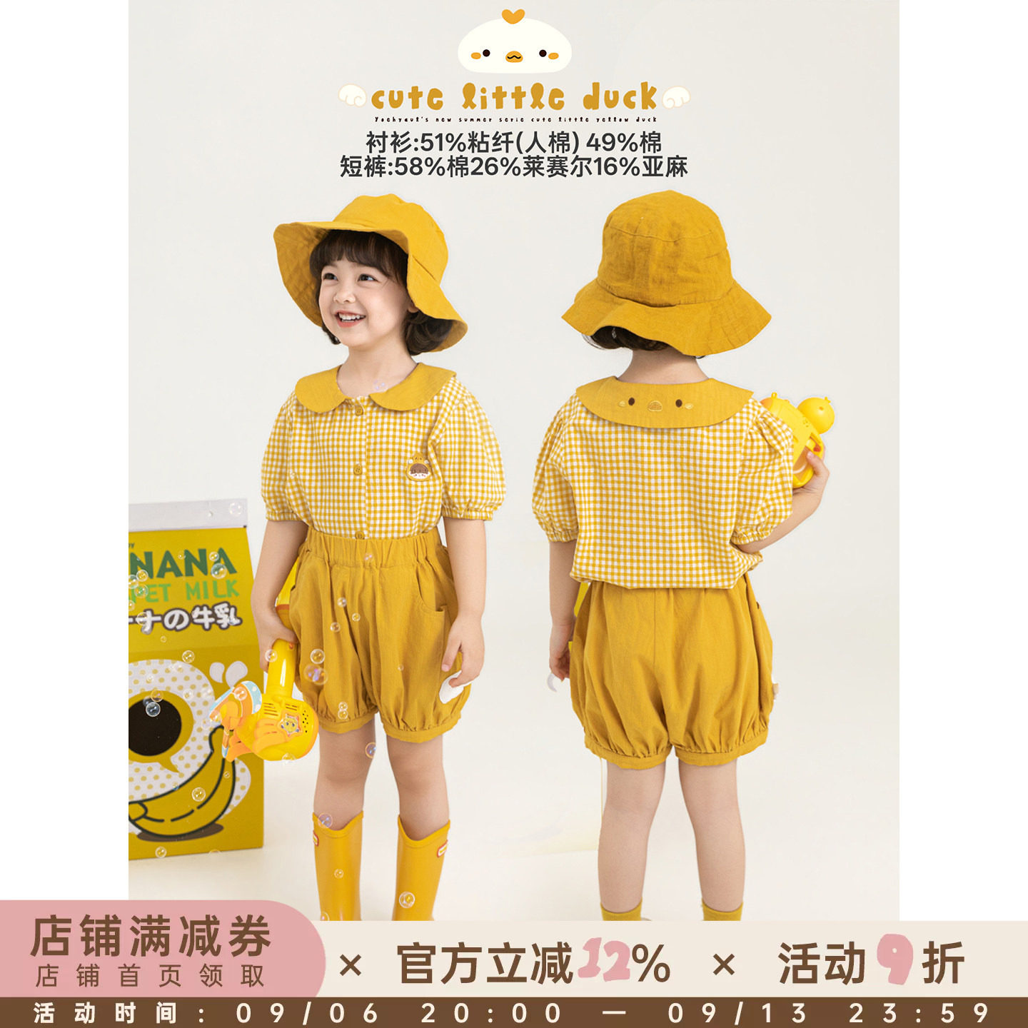 幼悠女童夏季新款泡泡袖格子衬衫宽松灯笼短裤原创设计小黄鸭套装图片