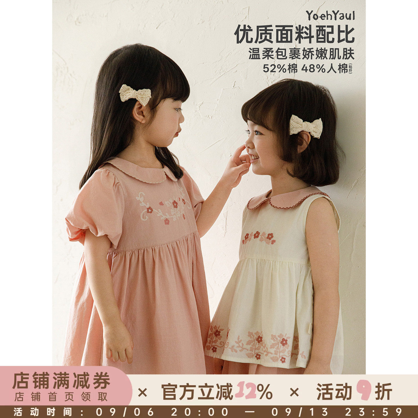 幼悠女童套装夏季撞色绣花娃娃衫泡泡袖娃娃领连衣裙宽松休闲短裤