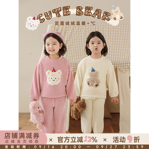 幼悠女童卡通贴布绣花家居服套装冬季亲肤舒适简约圆领保暖睡衣潮