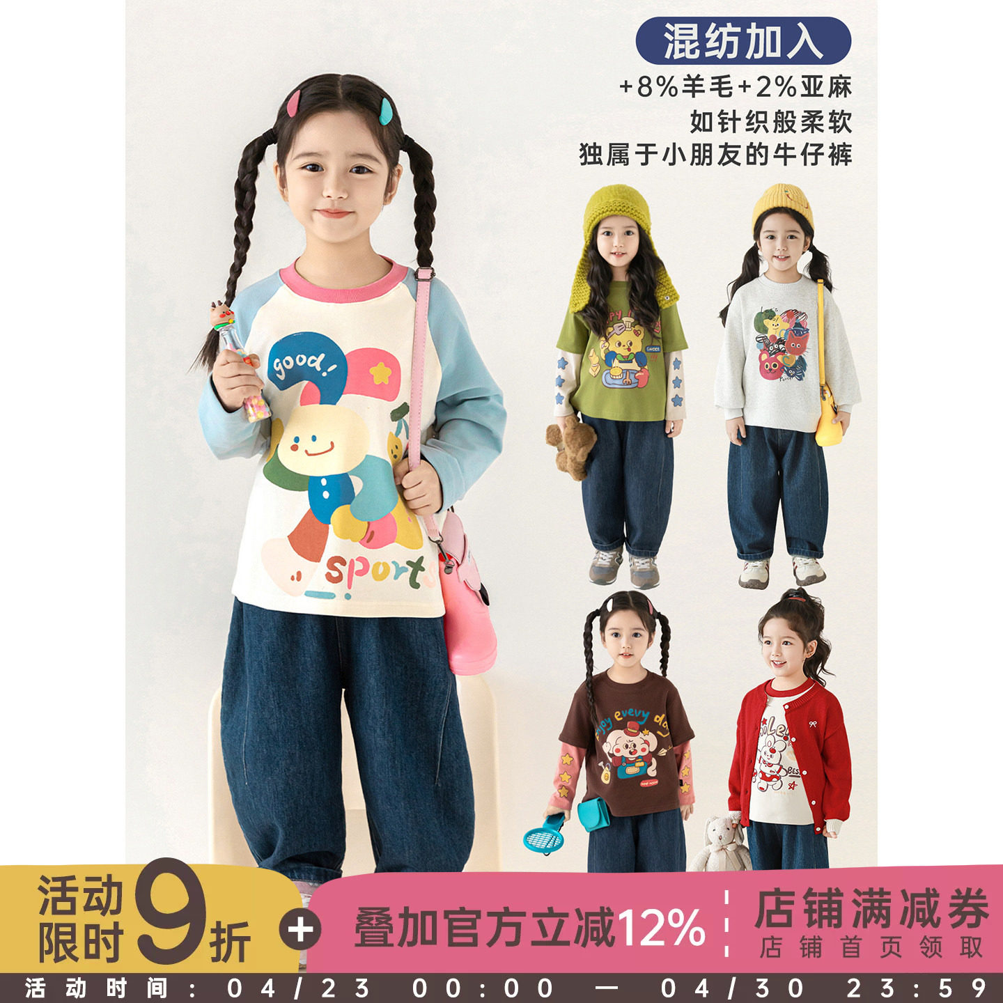 幼悠女童弯刀牛仔裤春秋洋气可爱柔软亲肤羊毛混纺宽松百搭裤子潮