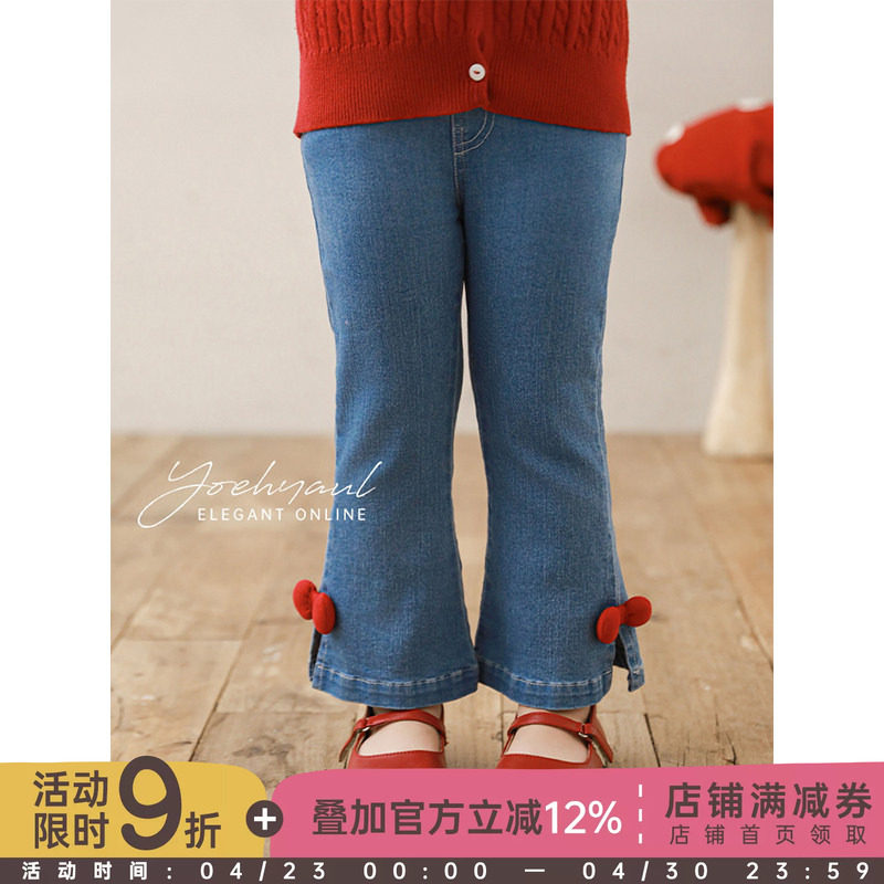 幼悠女童立体蝴蝶结喇叭裤春季甜美可爱亲肤透气软弹显瘦牛仔裤潮