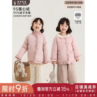 幼悠女童羽绒服2026新款95白鸭绒保暖两面穿外套轻暖蓄热儿童冬装