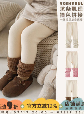 幼悠女童冬款时尚打底裤