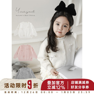 幼悠女童蝴蝶结系绳针织外套2025春秋软软糯糯蓬松棉柔毛衣开衫 潮