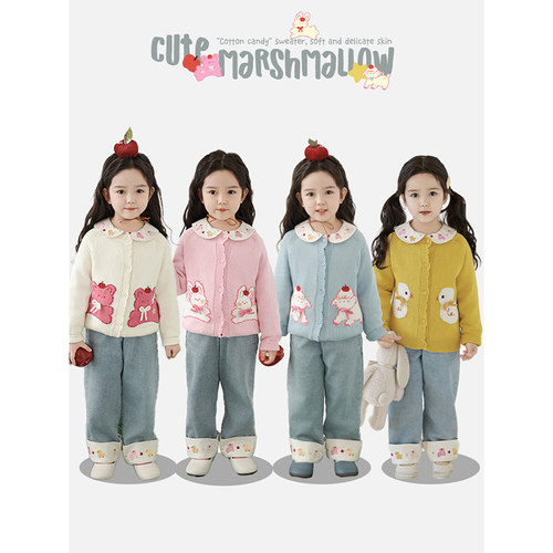 幼悠女童卡通提花毛衣开衫2026春季蓬松绵软保暖抗寒百搭休闲上衣