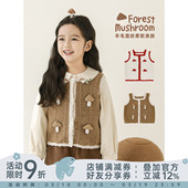 幼悠女童羊毛混纺森系提花针织无袖 马甲春秋童趣可爱蘑菇玩偶背心