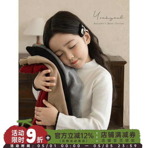 幼悠女童2025冬季新款纯色半高领毛衣亲肤保暖女孩百搭针织衫冬装
