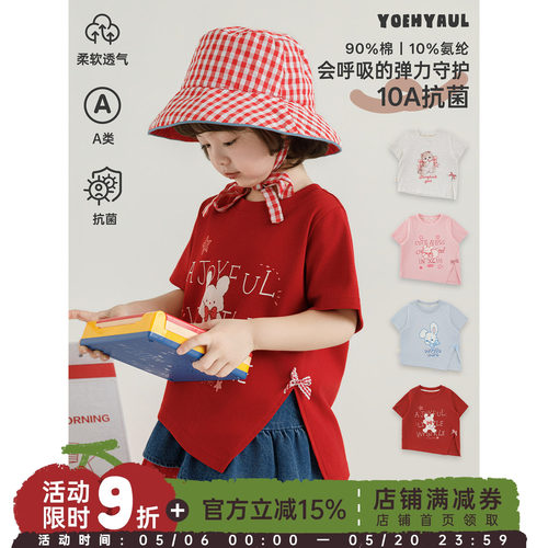 幼悠儿童短袖T恤女童夏季卡通合身抗菌上衣2026新款女孩高弹夏装