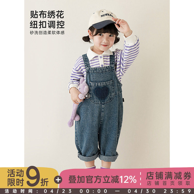 幼悠儿童春秋新款背带裤牛仔裤子男女童装宝宝调节背带爱心长裤潮