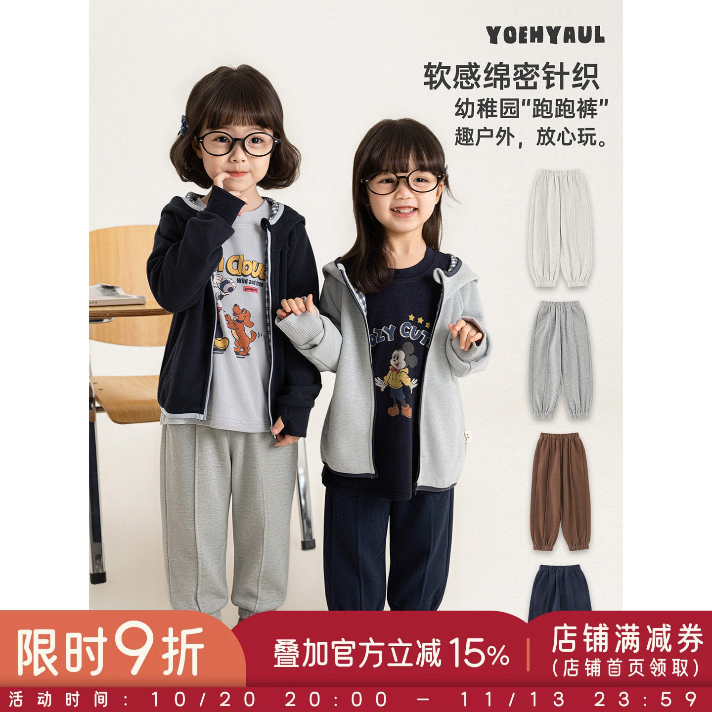 幼悠女童跑跑裤儿童2026新款束脚防风灯笼裤小女孩春秋款百搭裤子