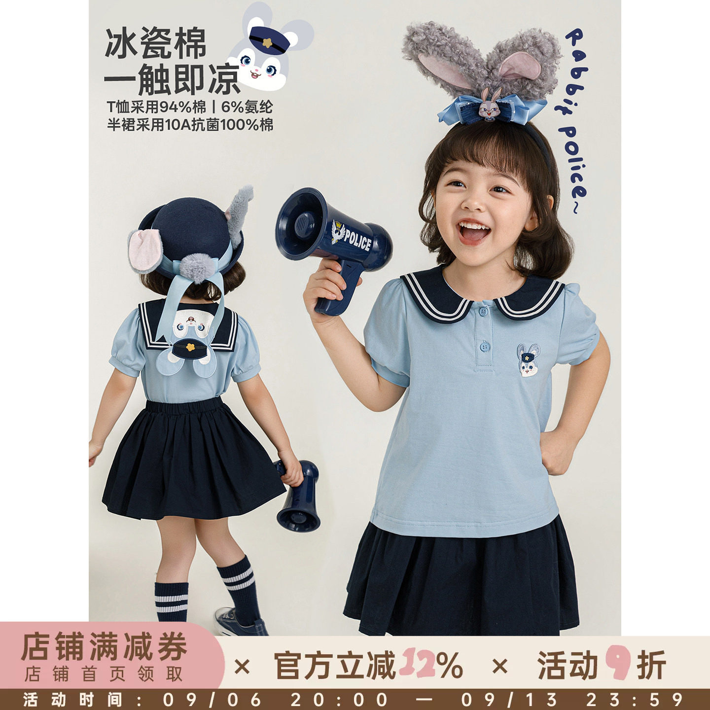 幼悠 女童套装夏季新款撞色海军领泡泡袖T恤清凉透气抗菌A字裙裤图片