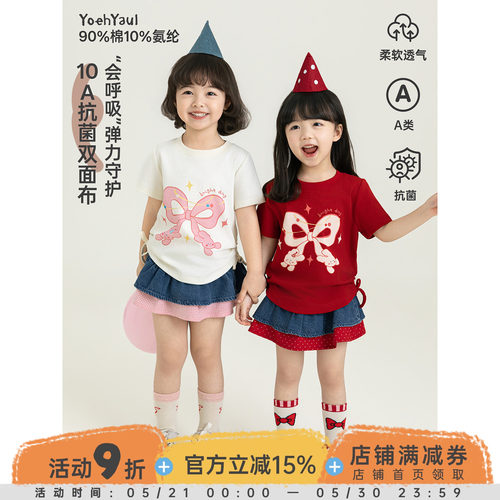 幼悠女童T恤夏季新款蝴蝶结印花短袖圆领上衣抗菌高弹小女孩夏装