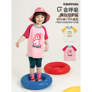 幼悠女童T恤儿童撞色插肩袖卡通休闲上衣宽松中长款短袖抗菌夏装