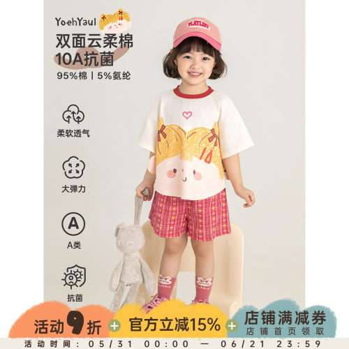 幼悠女童夏季新款卡通短袖抗菌圆领T恤2026格子清凉短裤儿童套装