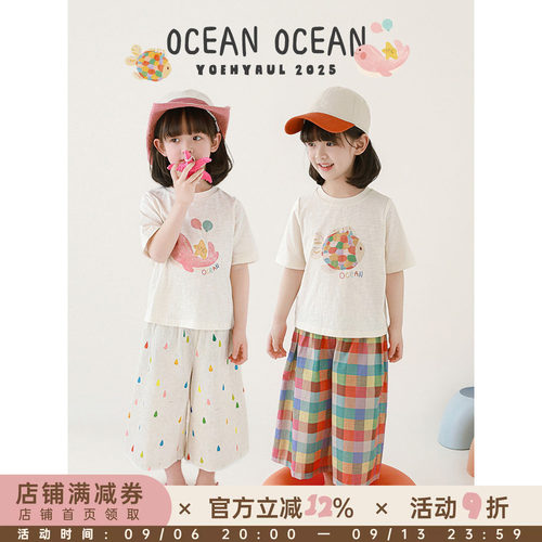 幼悠女童夏季套装儿童元气可爱罗纹圆领清凉短袖九分宽松阔腿裤潮