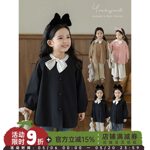幼悠女童甜美娇俏蝴蝶结风衣中长款春秋撞色吸睛舒适领圈休闲外套