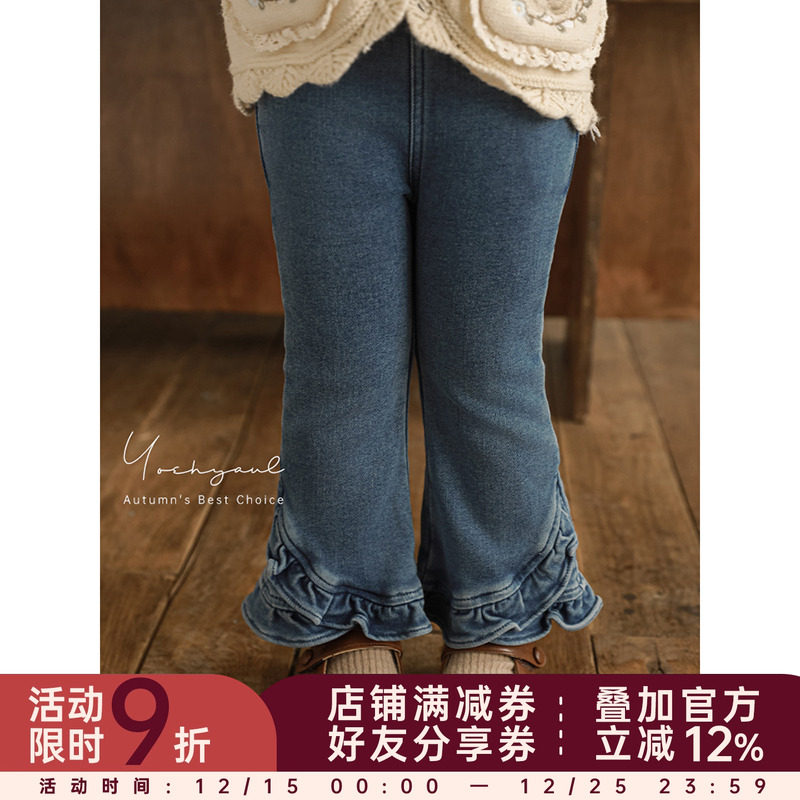 幼悠女童荷叶花边牛仔裤春秋洋气可爱亲肤柔软显高显瘦微喇叭裤潮
