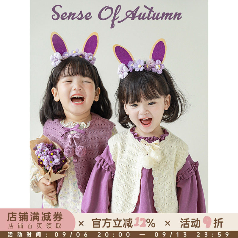幼悠女童秋冬马甲镂空提花手工毛球宝宝纯色可爱外搭花边毛线背心