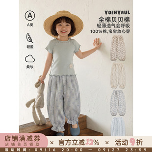 幼悠女童休闲裤夏季新款复古碎花防蚊裤凉爽透气宽松百搭束脚裤潮