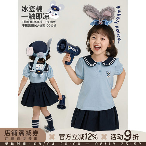 幼悠 女童套装夏季新款撞色海军领泡泡袖T恤清凉透气抗菌A字裙裤