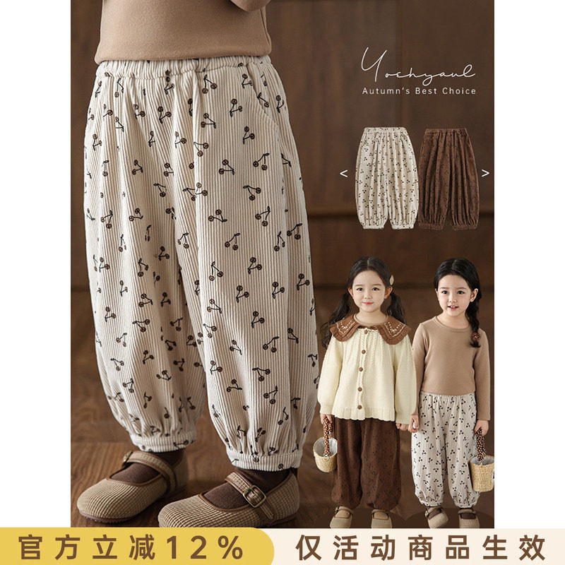 幼悠女童饱满立体灯芯绒条梭织长裤2026春秋俏皮可爱宽松束脚裤潮