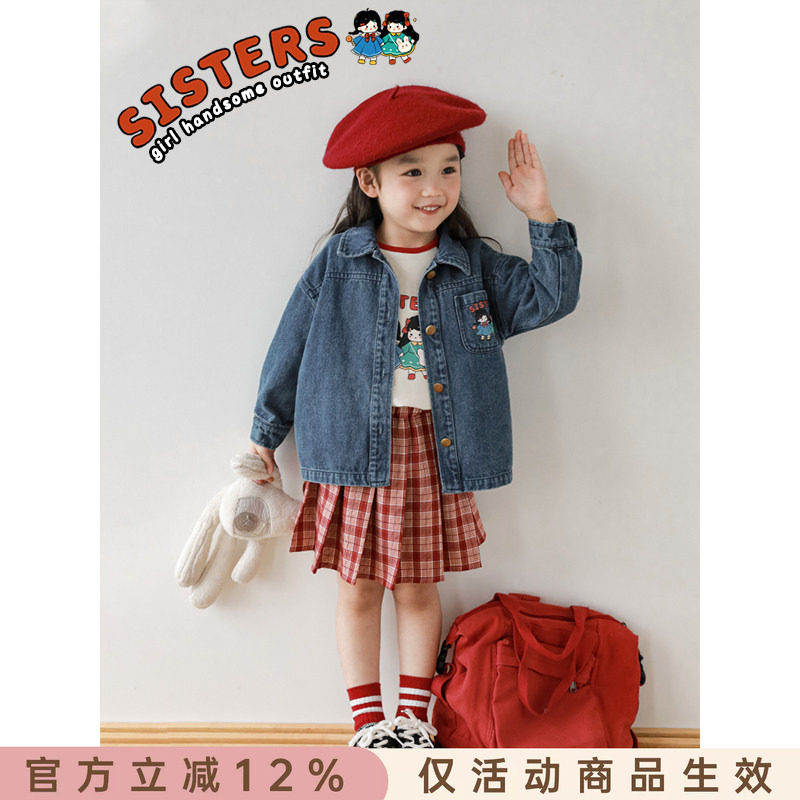 幼悠女童秋季翻领印花不掉色外套图片