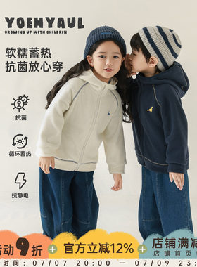 幼悠女童摇粒绒毛绒外套冬季洋气可爱撞色无骨缝合防风保暖上衣潮
