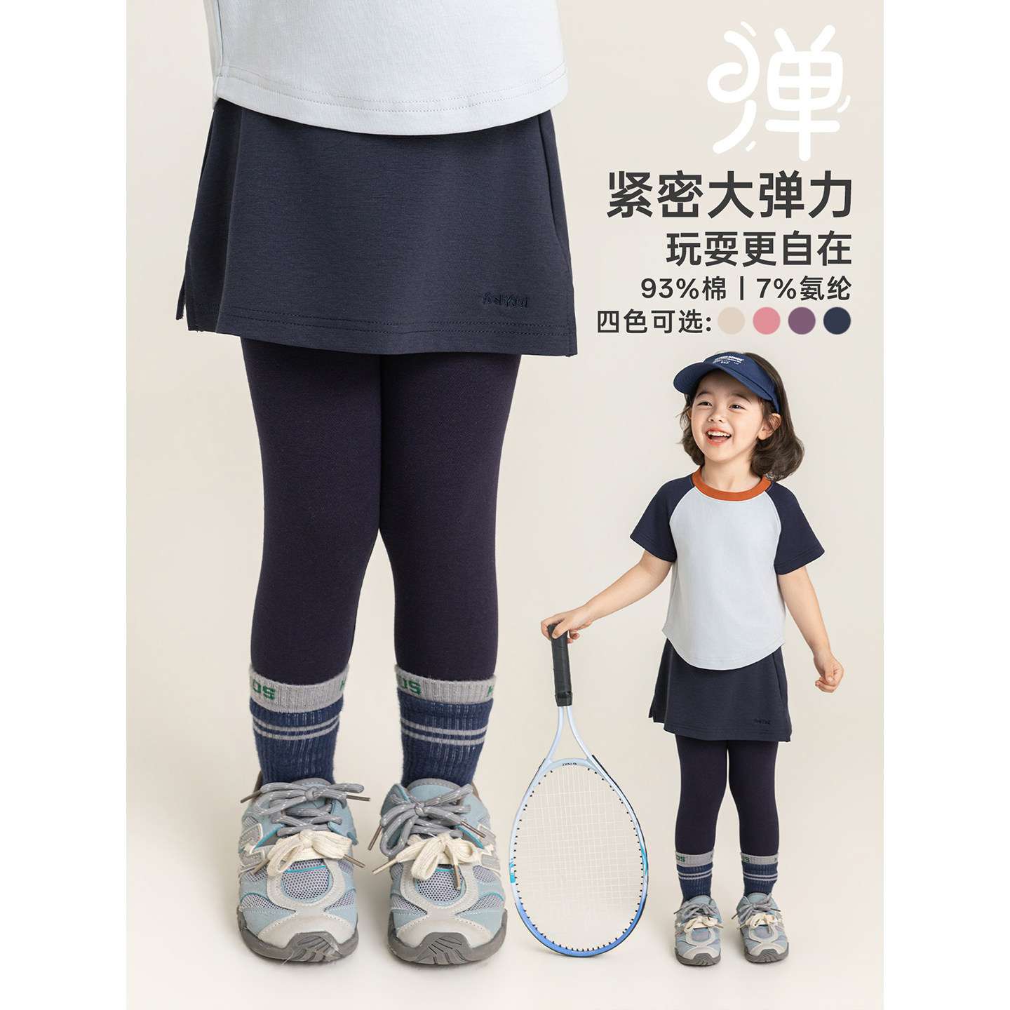 幼悠女童打底裤夏季新款假两件运动裙裤轻薄高弹防走光儿童裤子潮图片