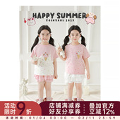 夏季 幼悠 女童冰淇淋短袖 俏皮可爱透气舒爽彩虹满印罗纹领口T恤潮