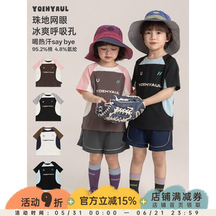幼悠童装女童运动T恤儿童夏季新款网眼透气美式复古拼色球服上衣