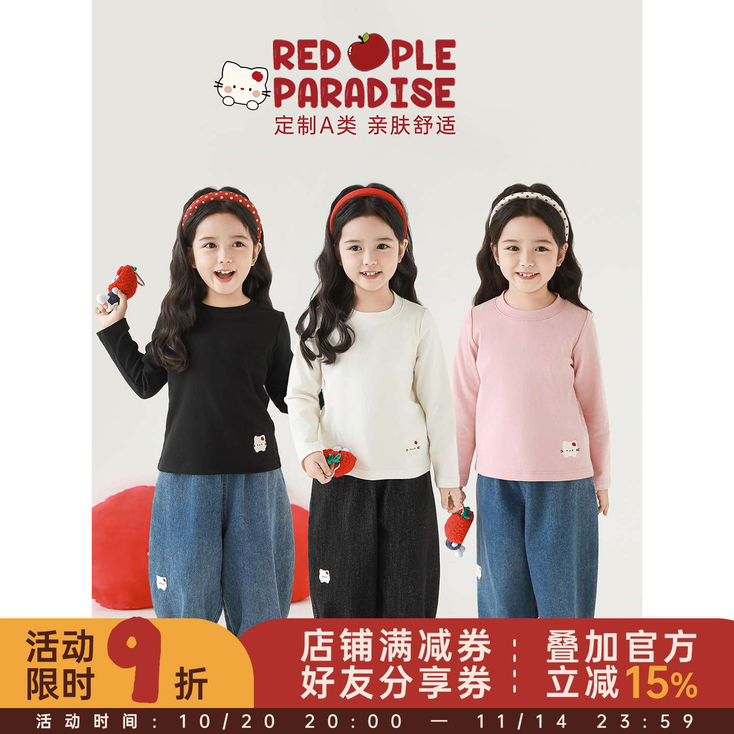 幼悠 女童猫咪绣标打底衫秋季萌趣可爱弹力亲肤透气吸湿百搭T恤潮