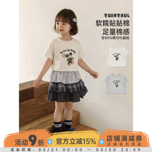 幼悠女童T恤夏季新款卡通字母美式复古儿童透气上衣合身短款童装