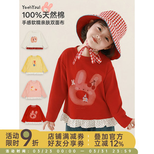 幼悠女童2026春秋新款卡通长袖圆领T恤简洁百搭休闲可爱儿童上衣