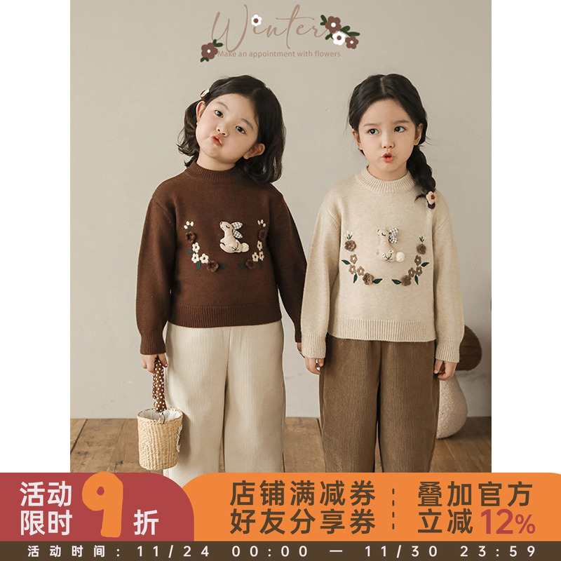幼悠女童小兔子玩偶毛衣2025冬季恬静淡雅罗纹织边百搭保暖上衣潮