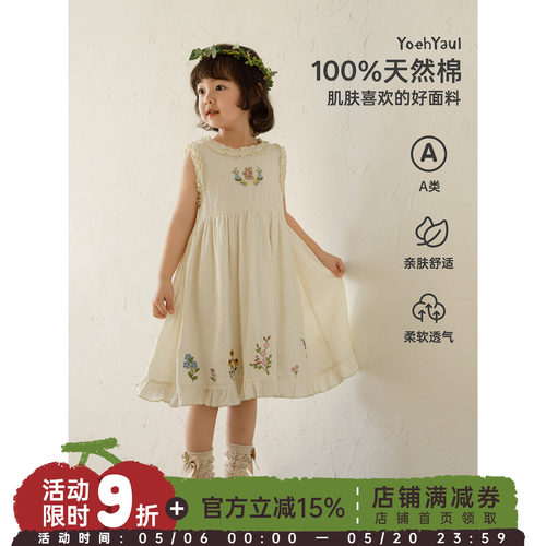 幼悠童装女童连衣裙儿童无袖小兔公主裙2026新款夏季透气女孩裙子