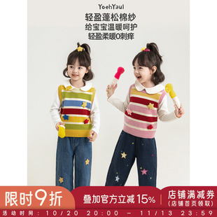 幼悠女童毛衣儿童秋季新款多巴胺彩虹条纹无袖背心柔软透气马甲潮