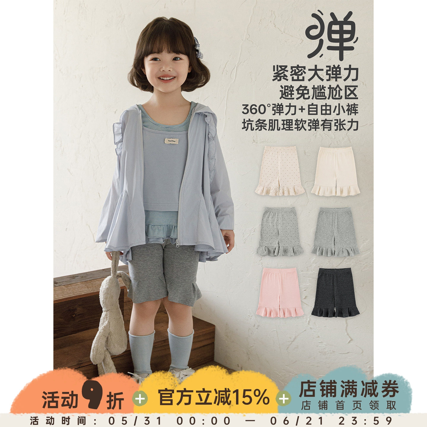 幼悠女童打底裤儿童夏季新款不卡档四分裤复古垂感儿童宽松裤子潮
