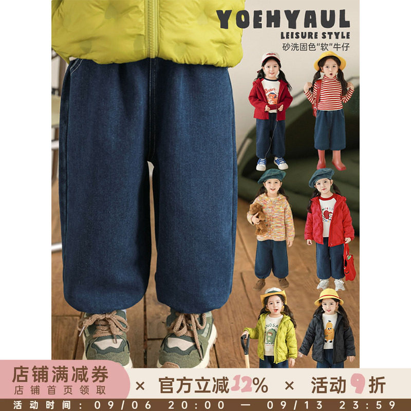 幼悠女童蓝色牛仔裤2025冬季童趣可爱亲肤柔软防风保暖宽松裤子潮
