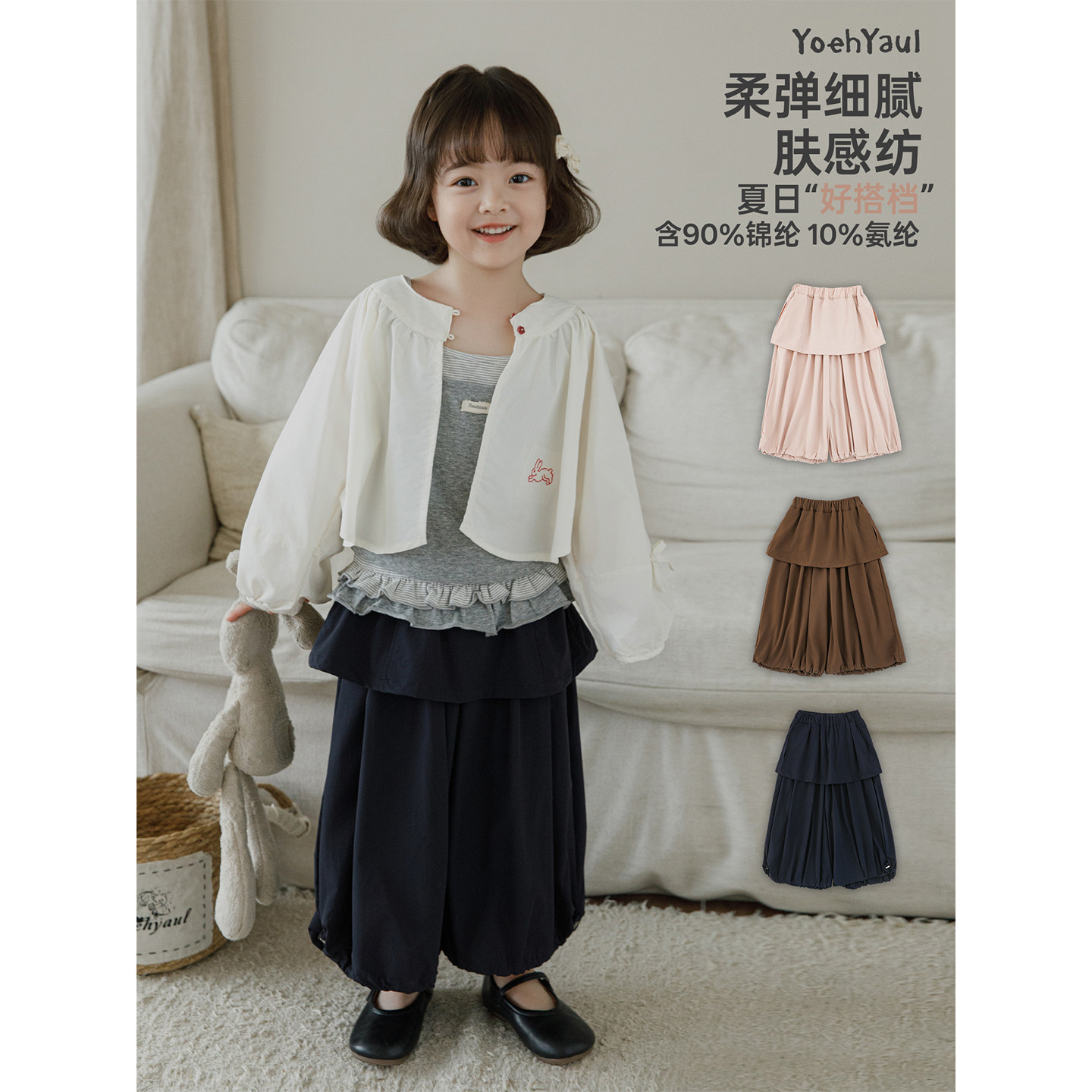 幼悠女童休闲裤夏季假两件屁帘裤轻薄透气裙裤一体八分半百搭裤子图片