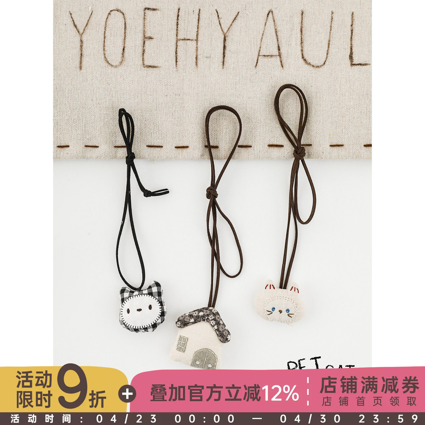 幼悠女童2026春季新款猫咪玩偶挂件时尚百搭儿童流行项链女孩配饰